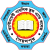 CANTONEMENT PUBLIC COLLEGE, SAIDPUR logo